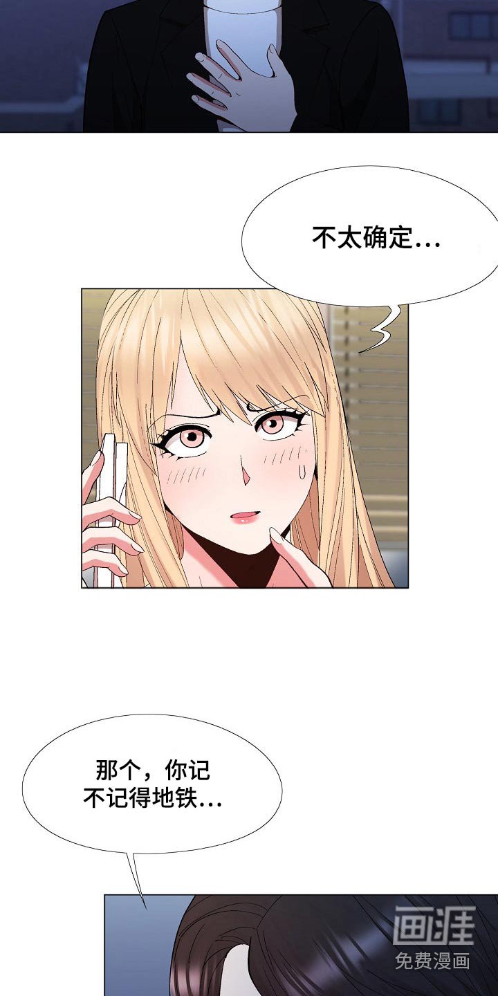 第26章：好感