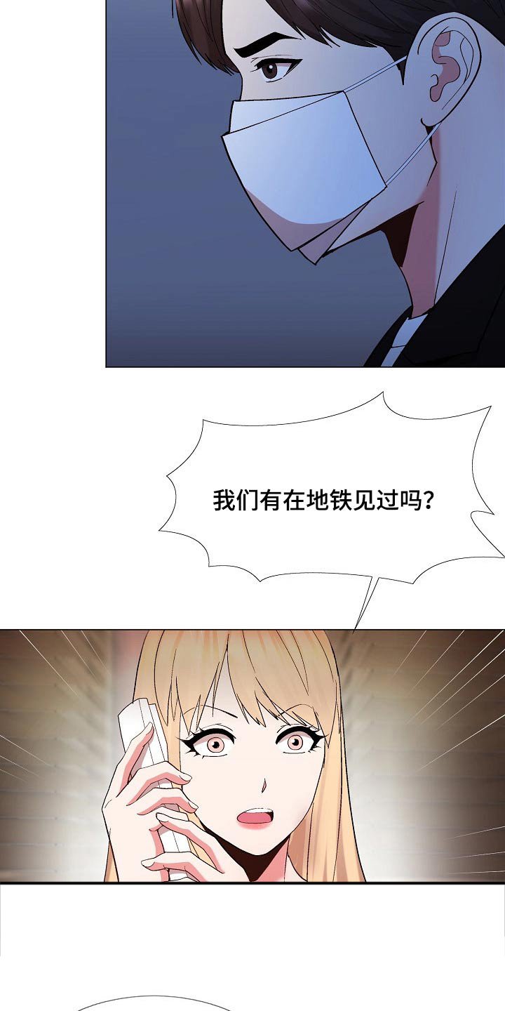 第26章：好感