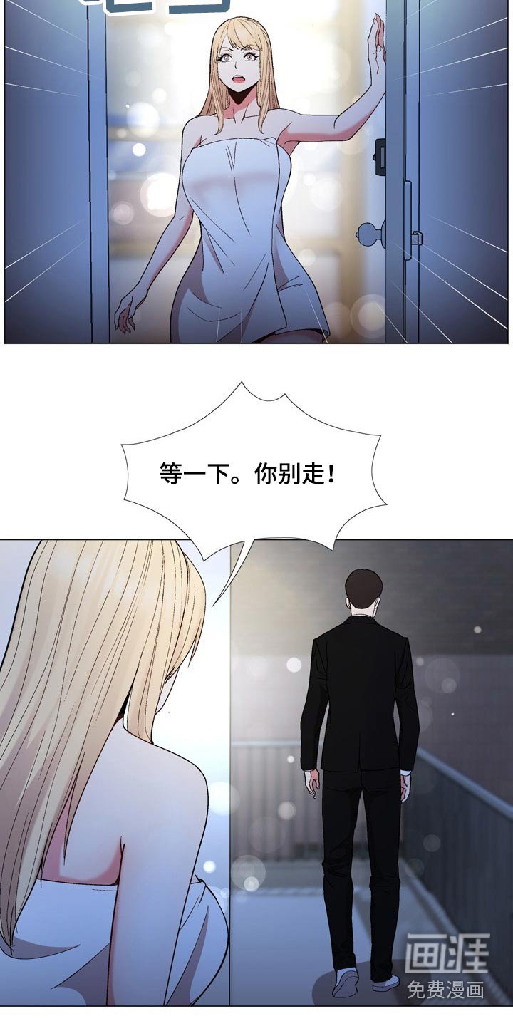 第26章：好感
