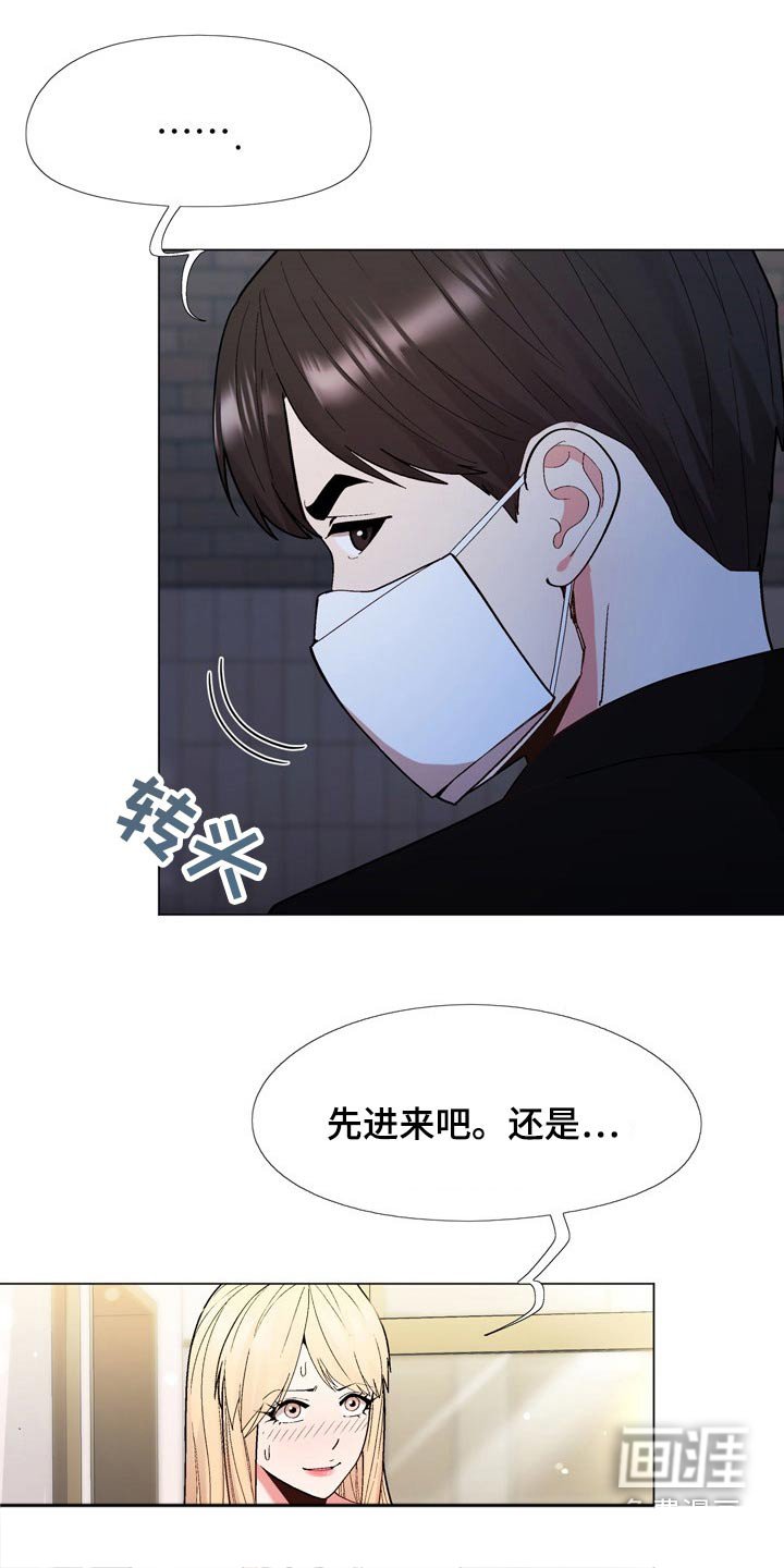 第26章：好感
