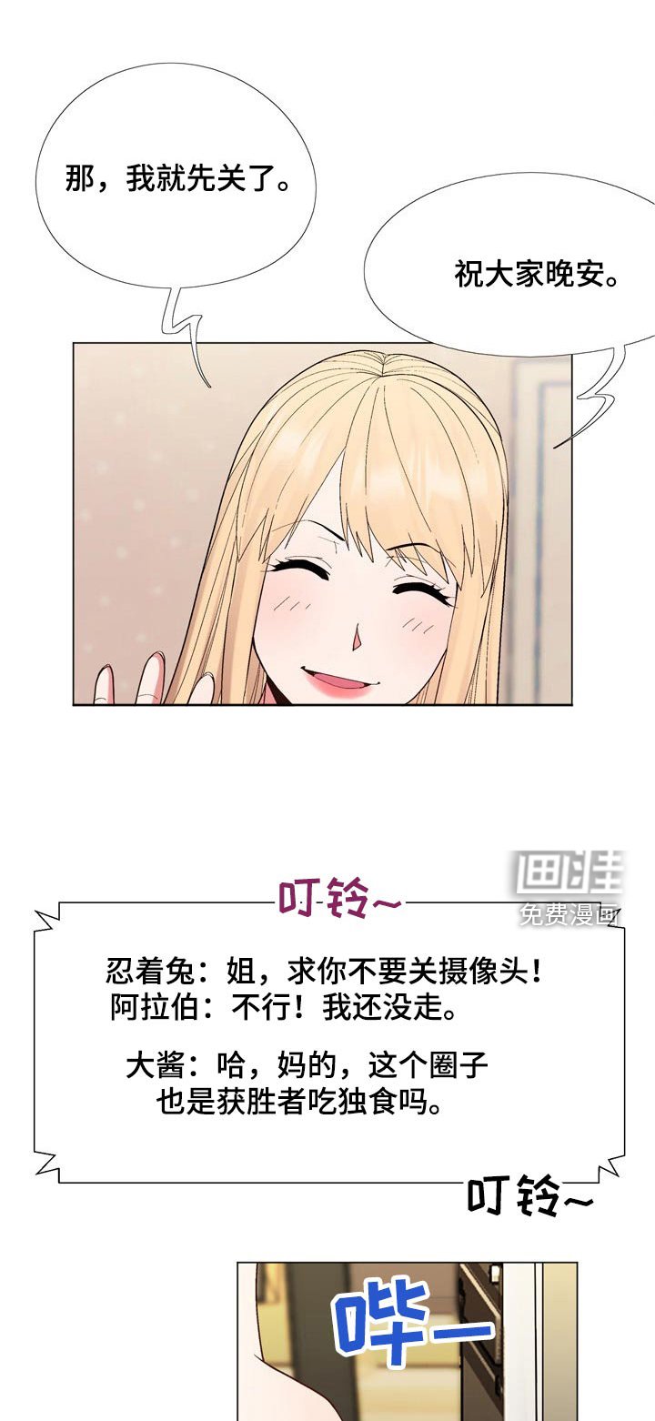 第27章：保密