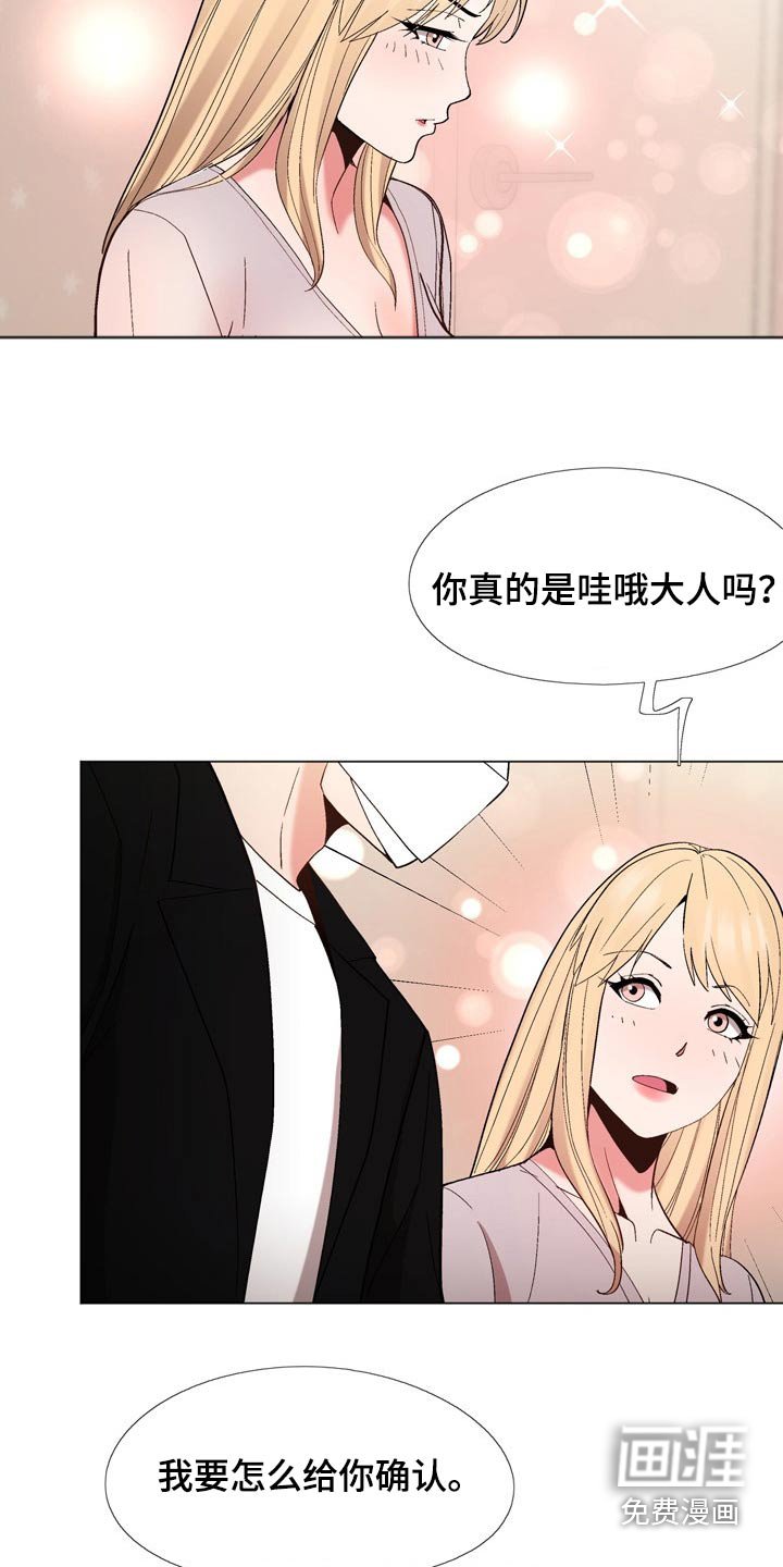 第27章：保密