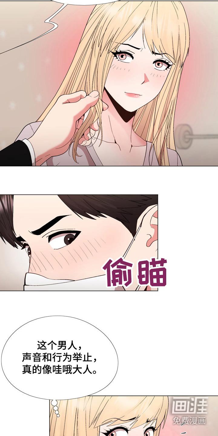 第27章：保密