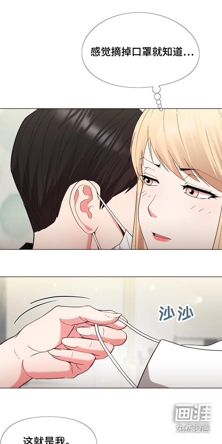 第27章：保密