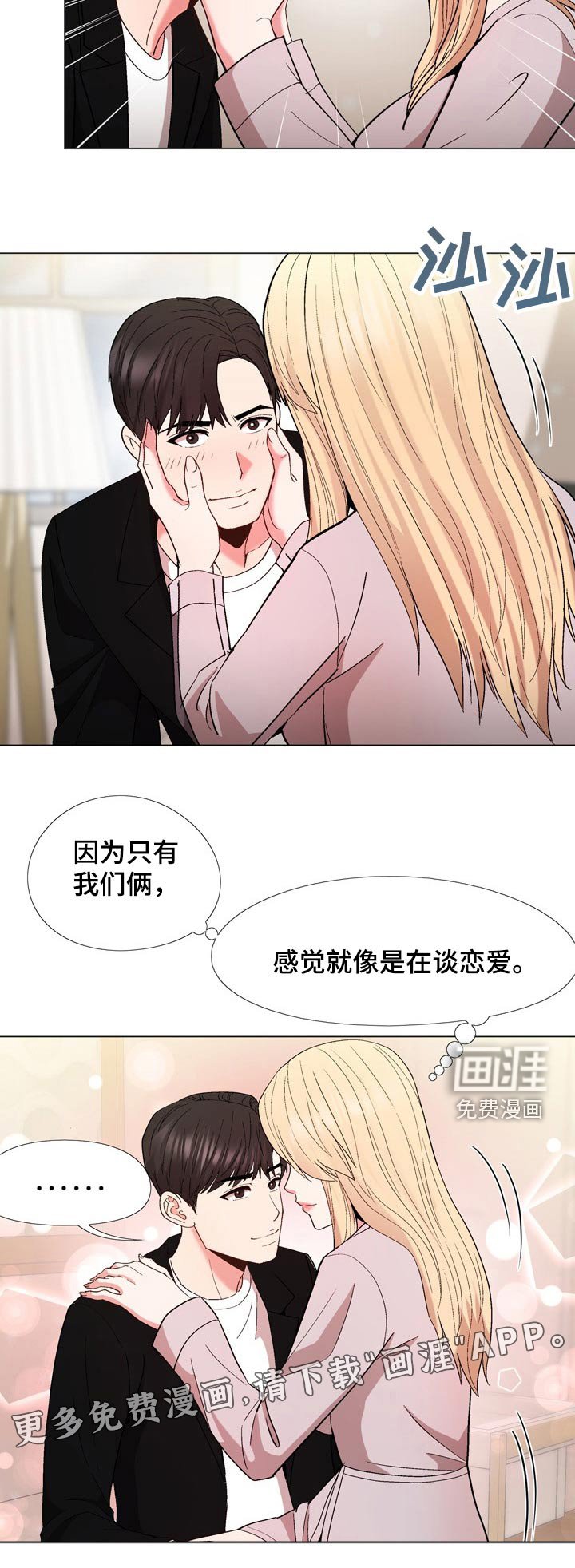第27章：保密