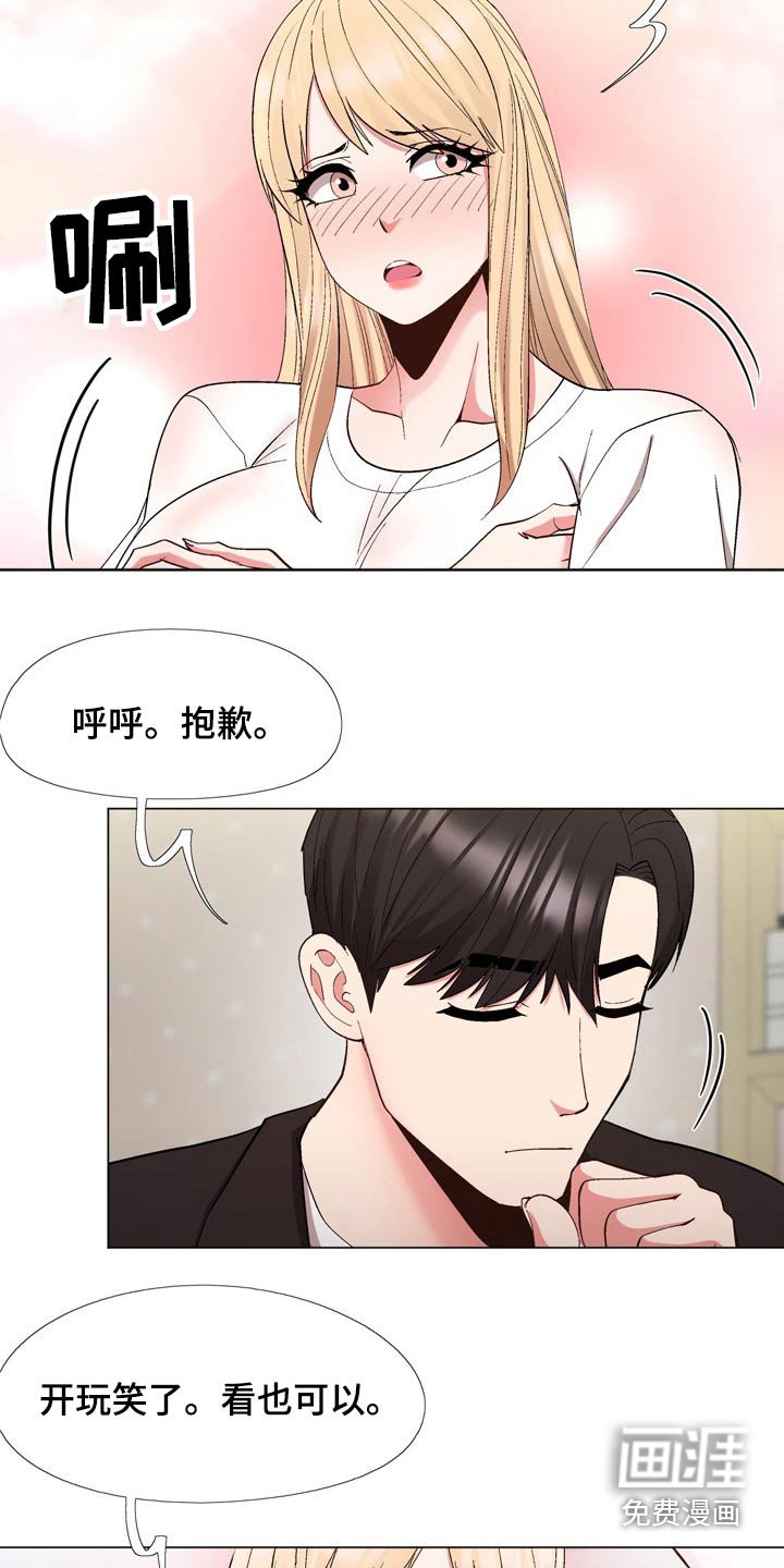 第27章：保密