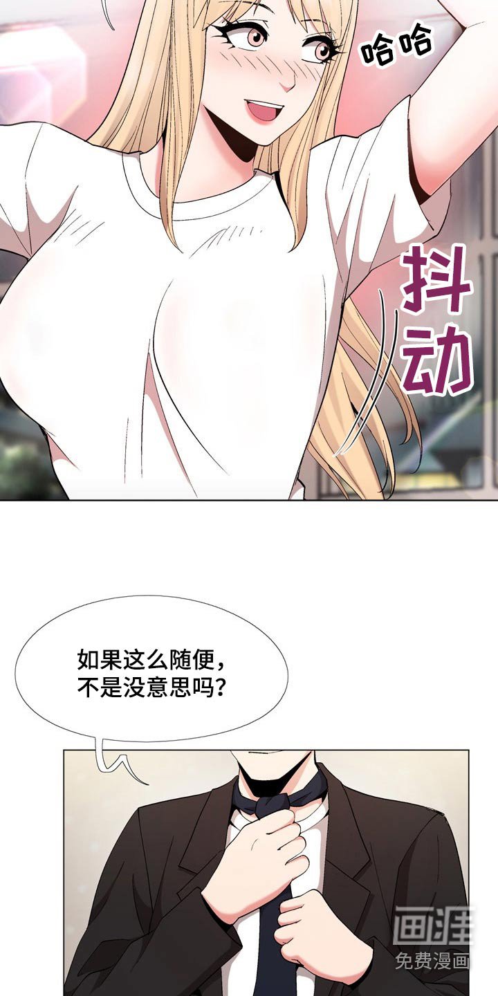 第27章：保密