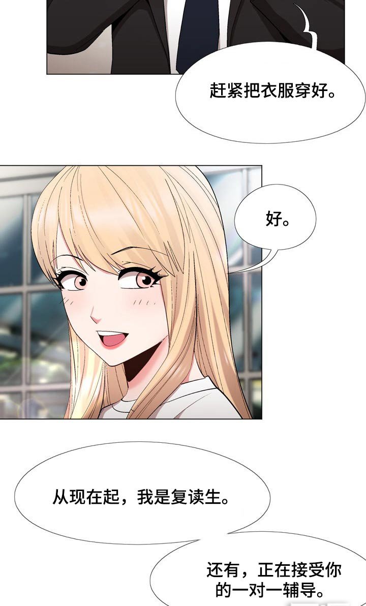 第27章：保密