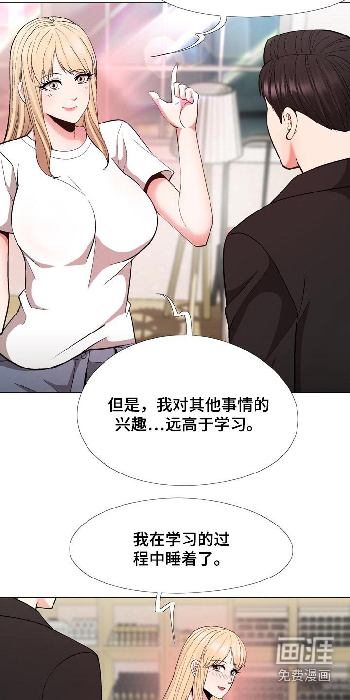 第27章：保密