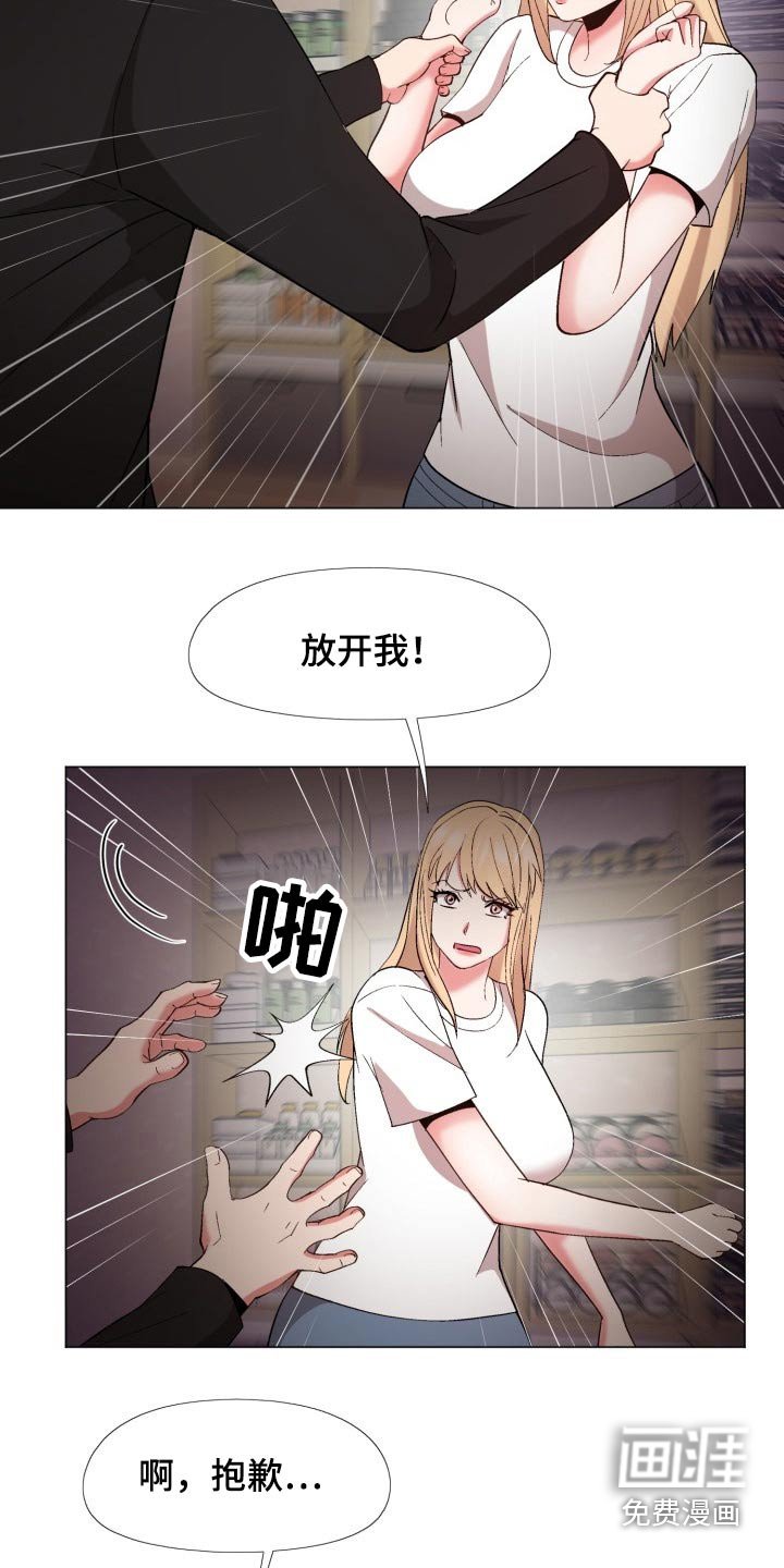第28章：地址