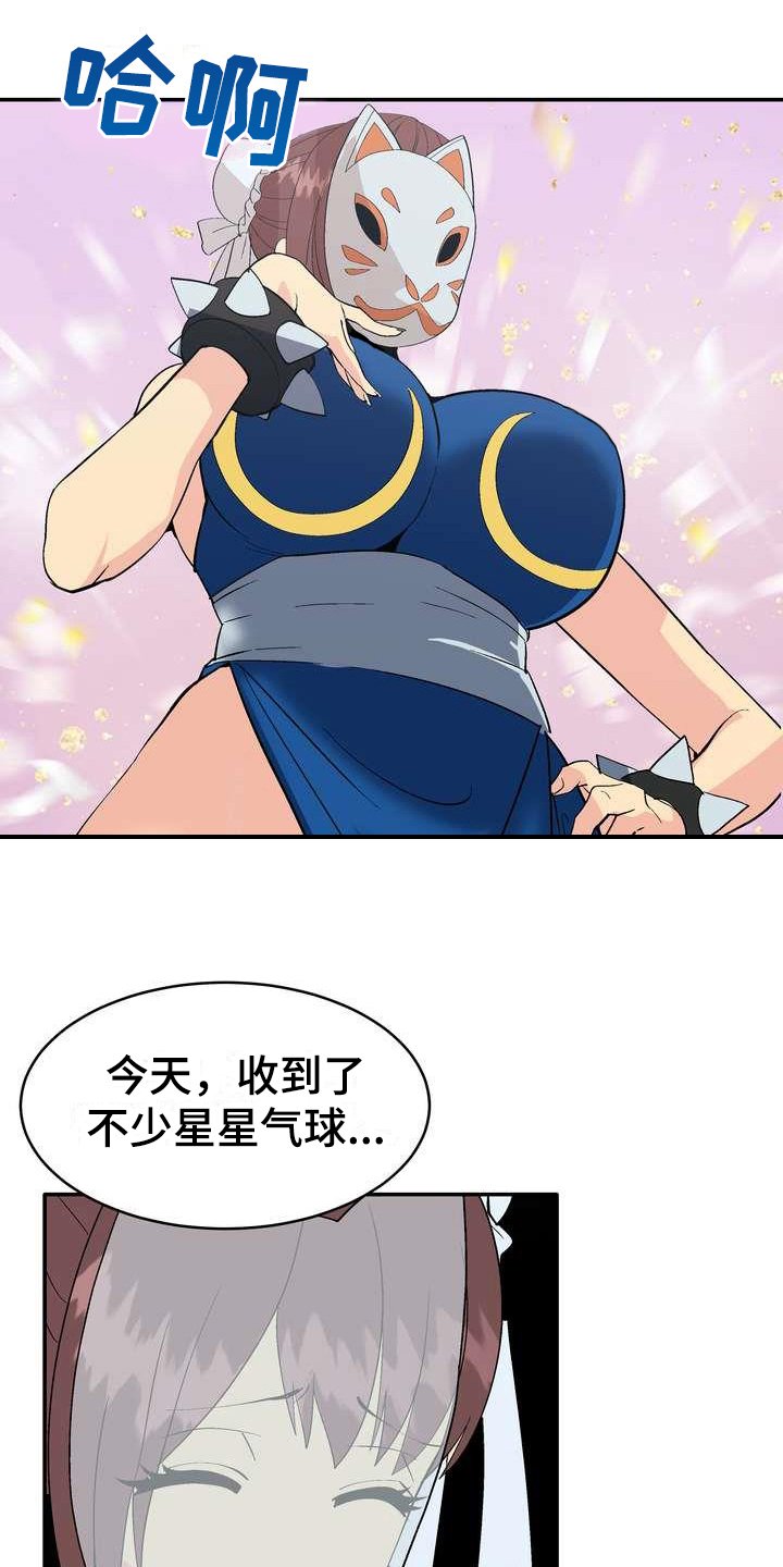 第3章：打赏