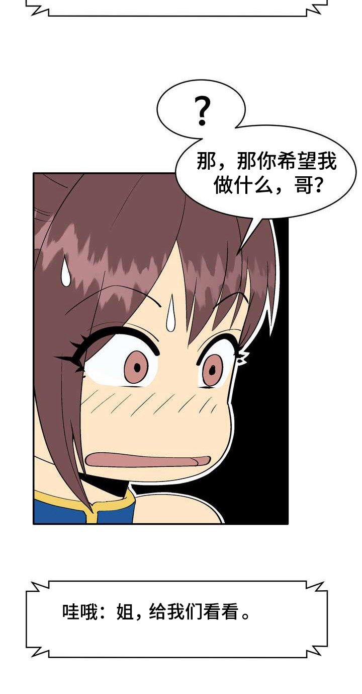 第3章：打赏