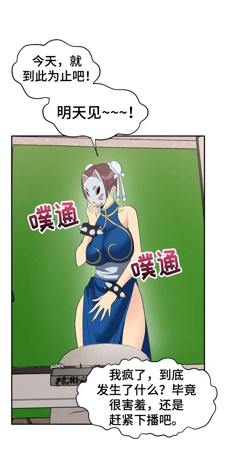 第3章：打赏