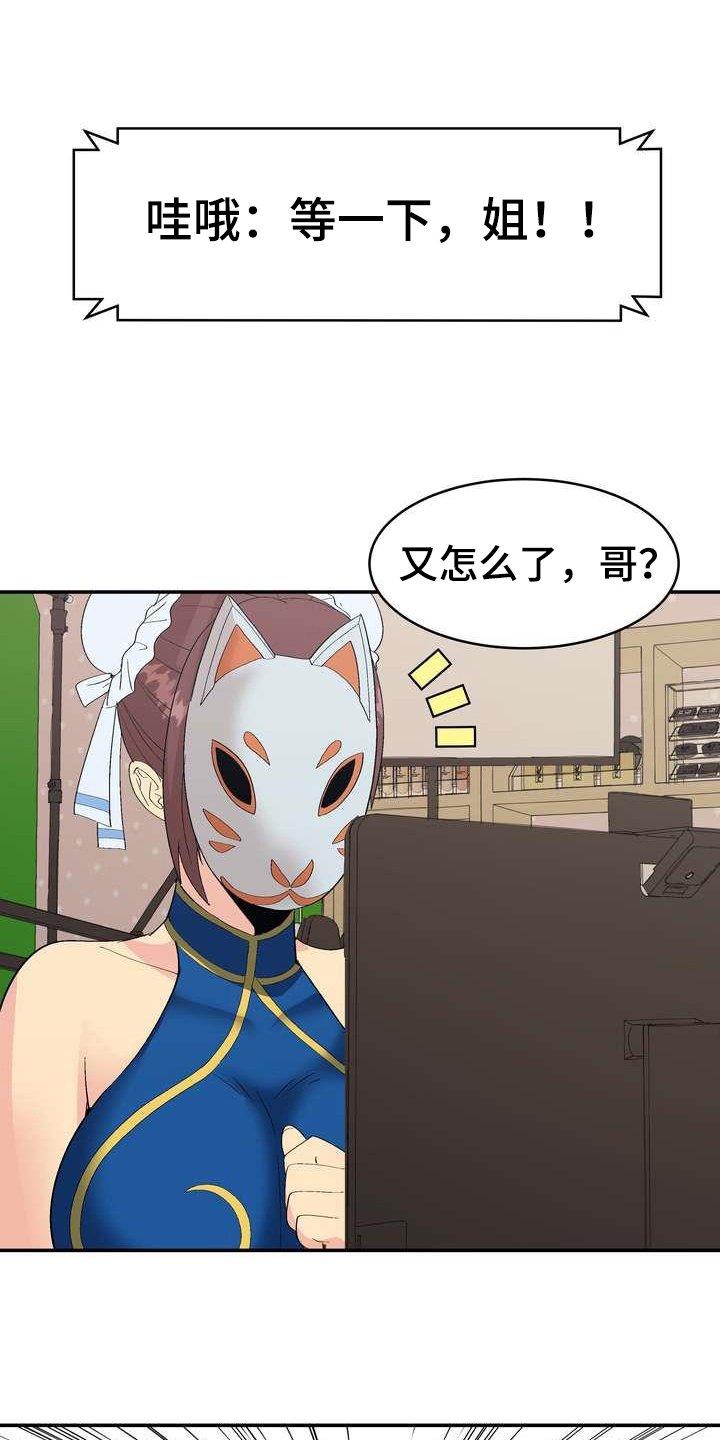 第3章：打赏