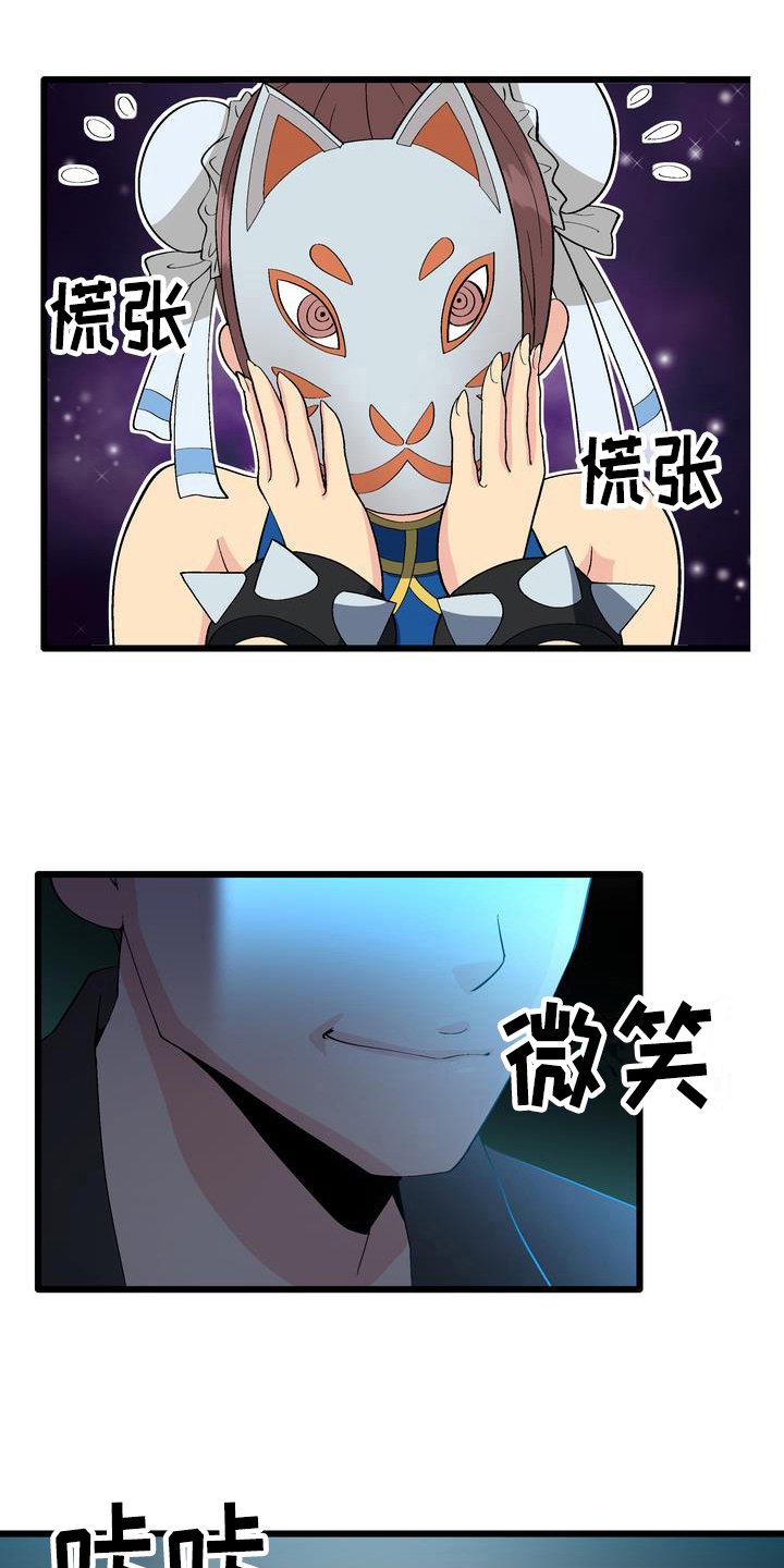 第3章：打赏