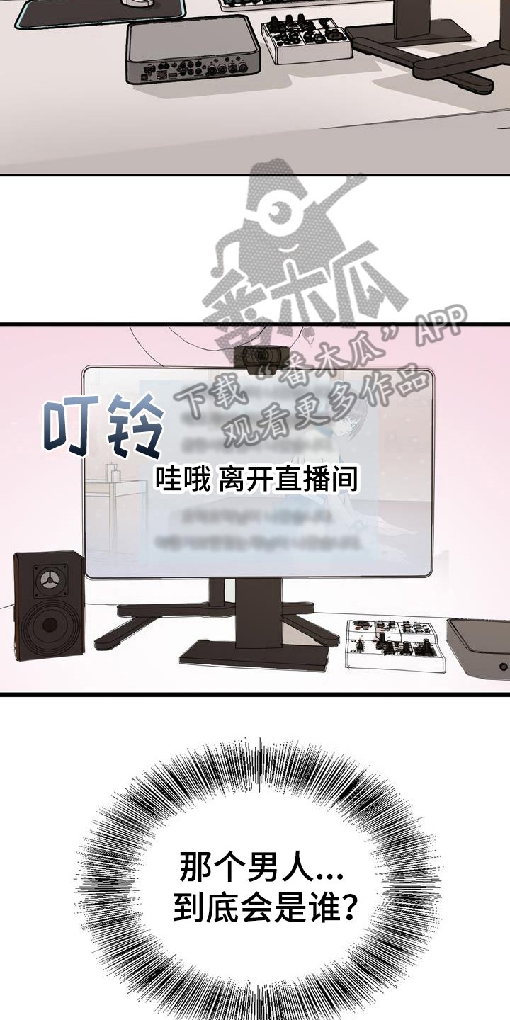 第4章：打闹