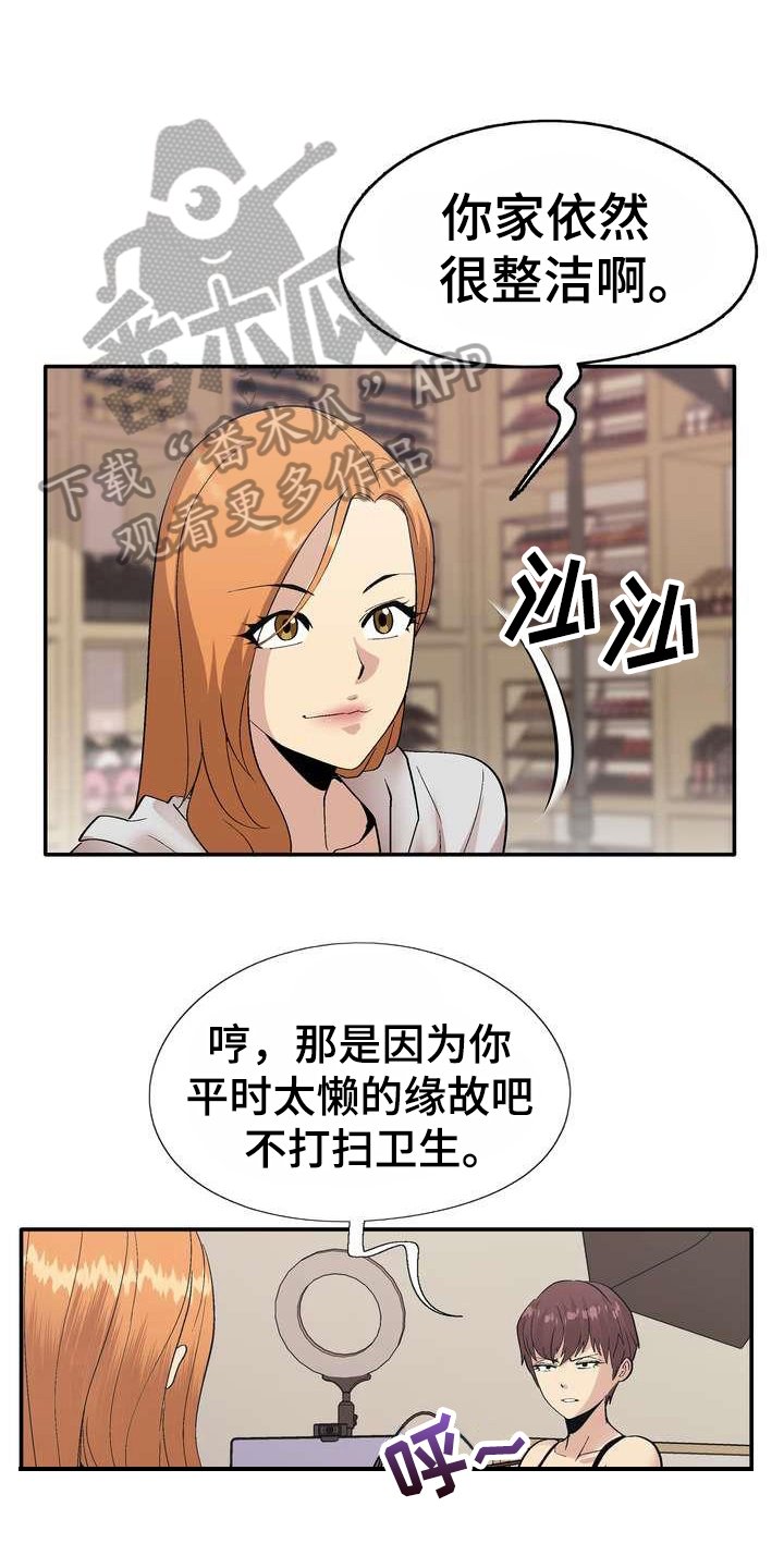 第4章：打闹