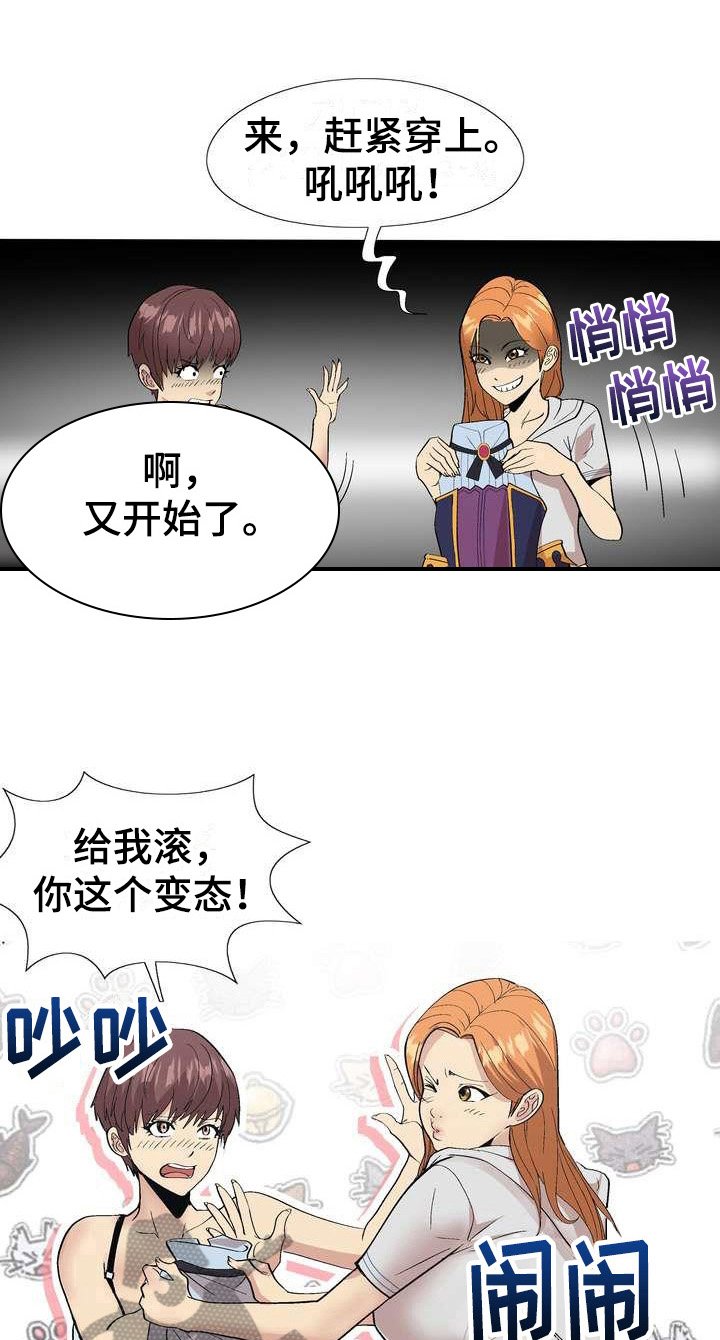 第5章：不放弃