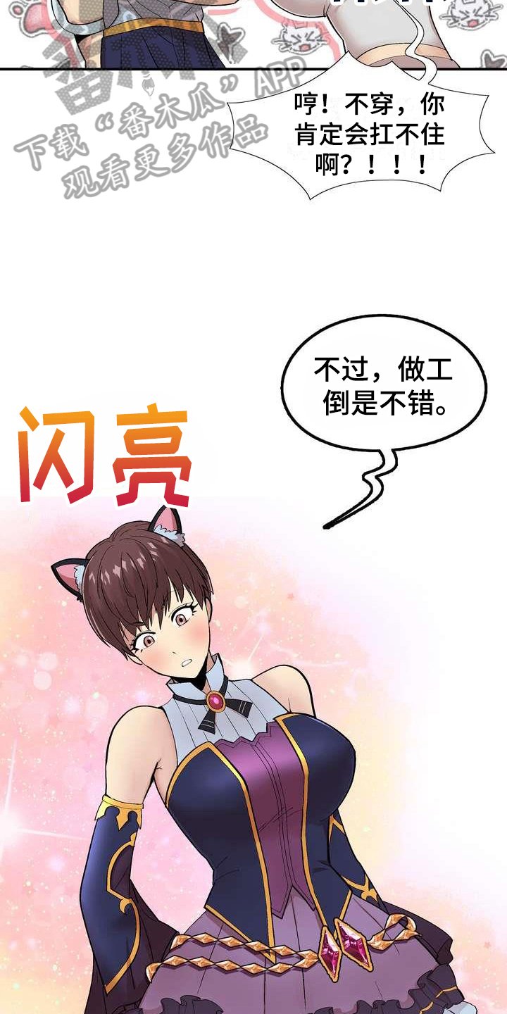 第5章：不放弃