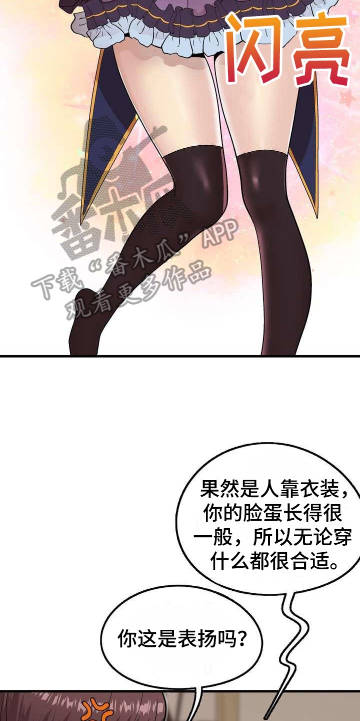 第5章：不放弃