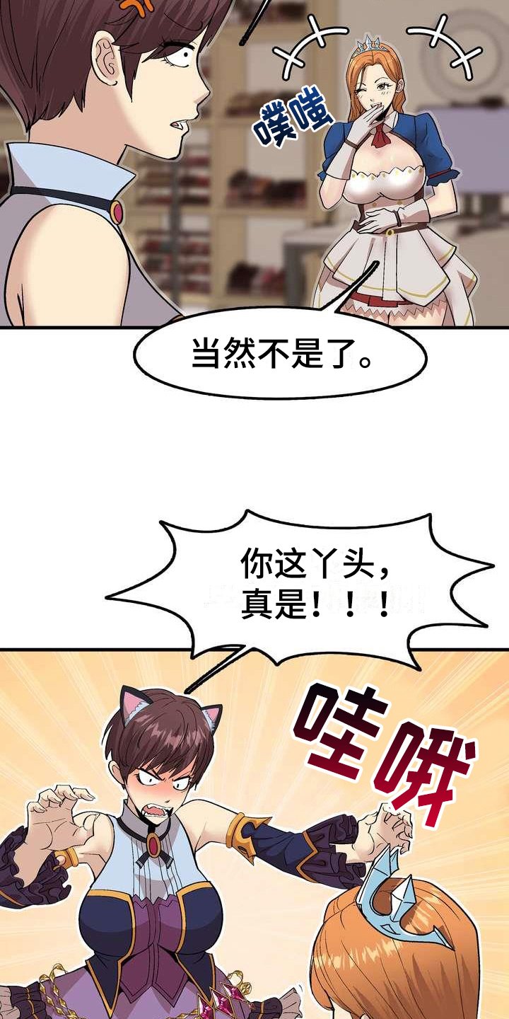 第5章：不放弃