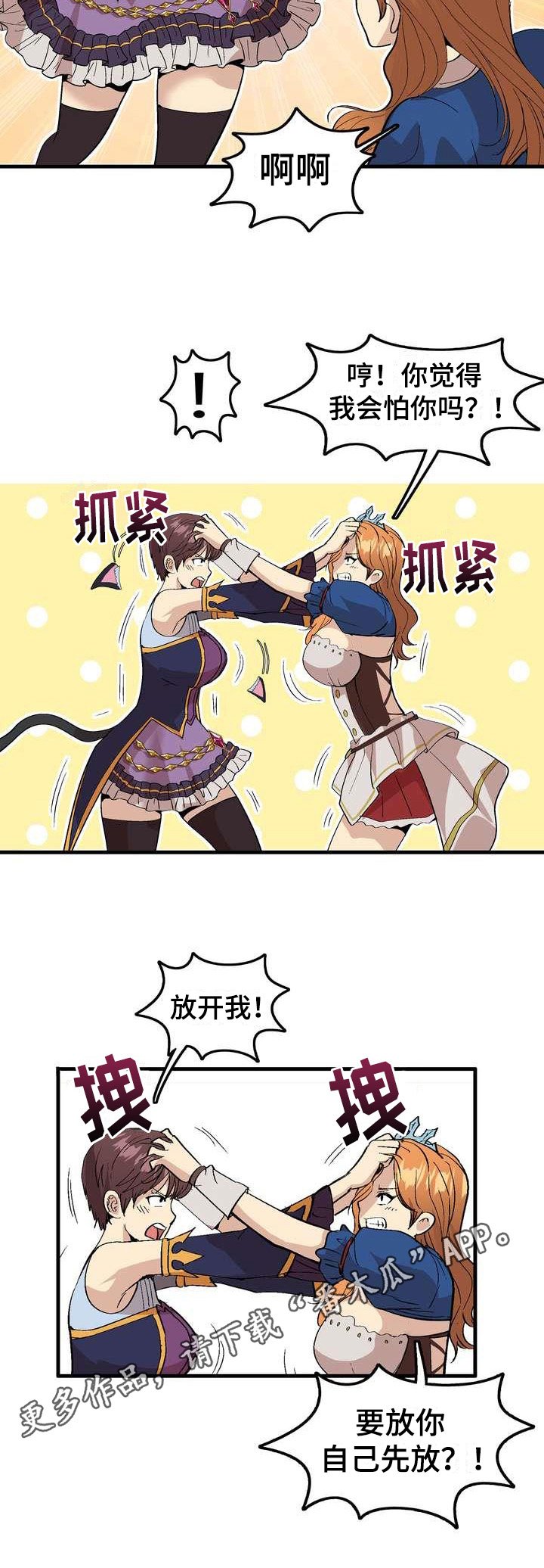 第5章：不放弃