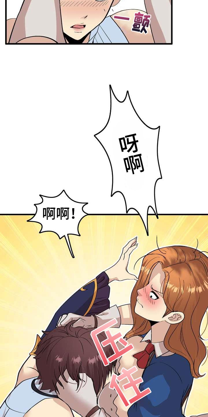 第5章：不放弃