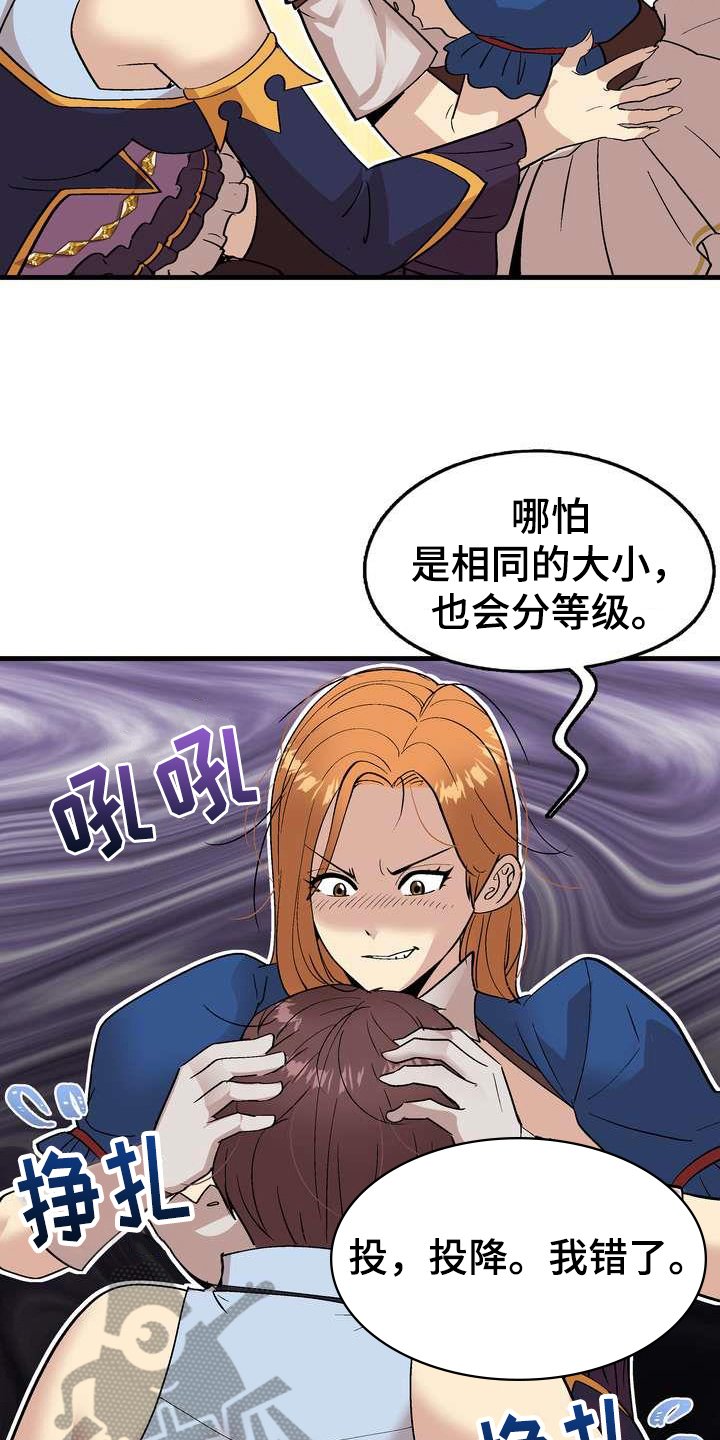 第5章：不放弃