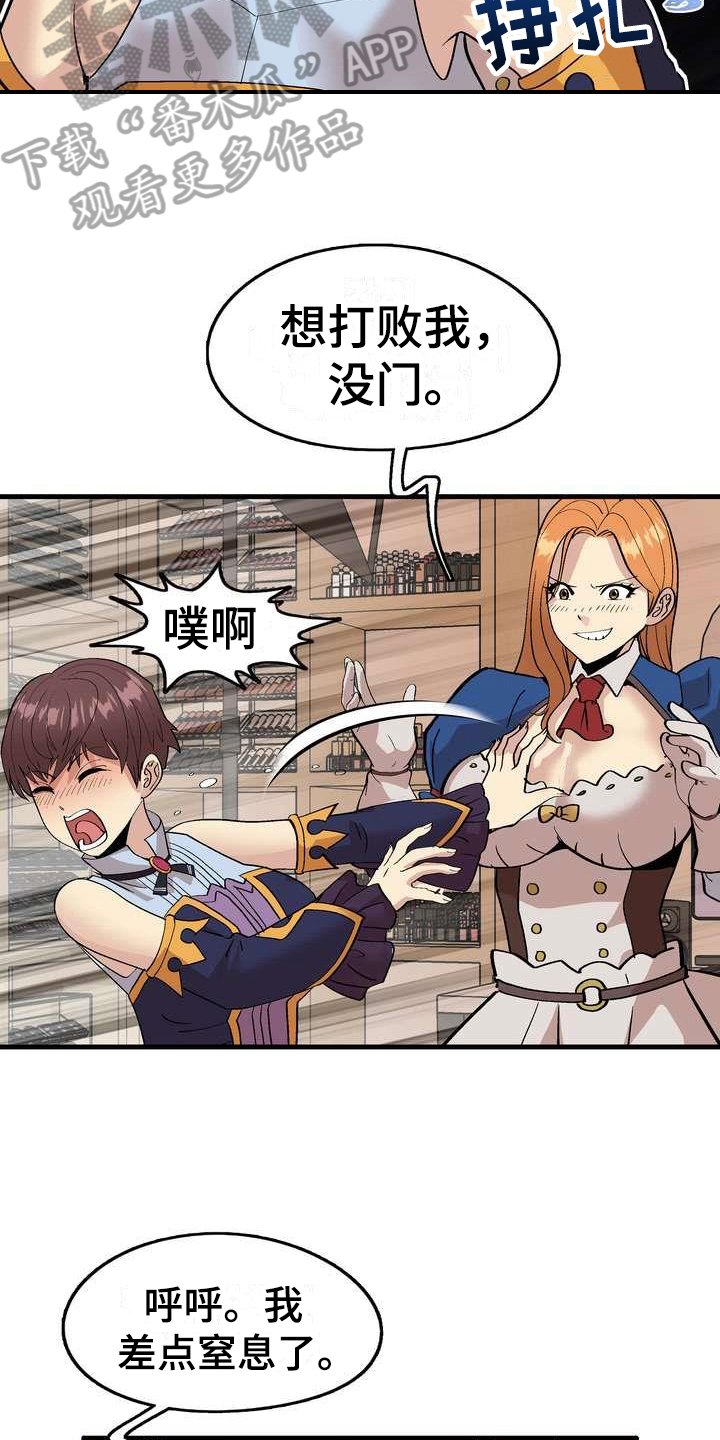 第5章：不放弃