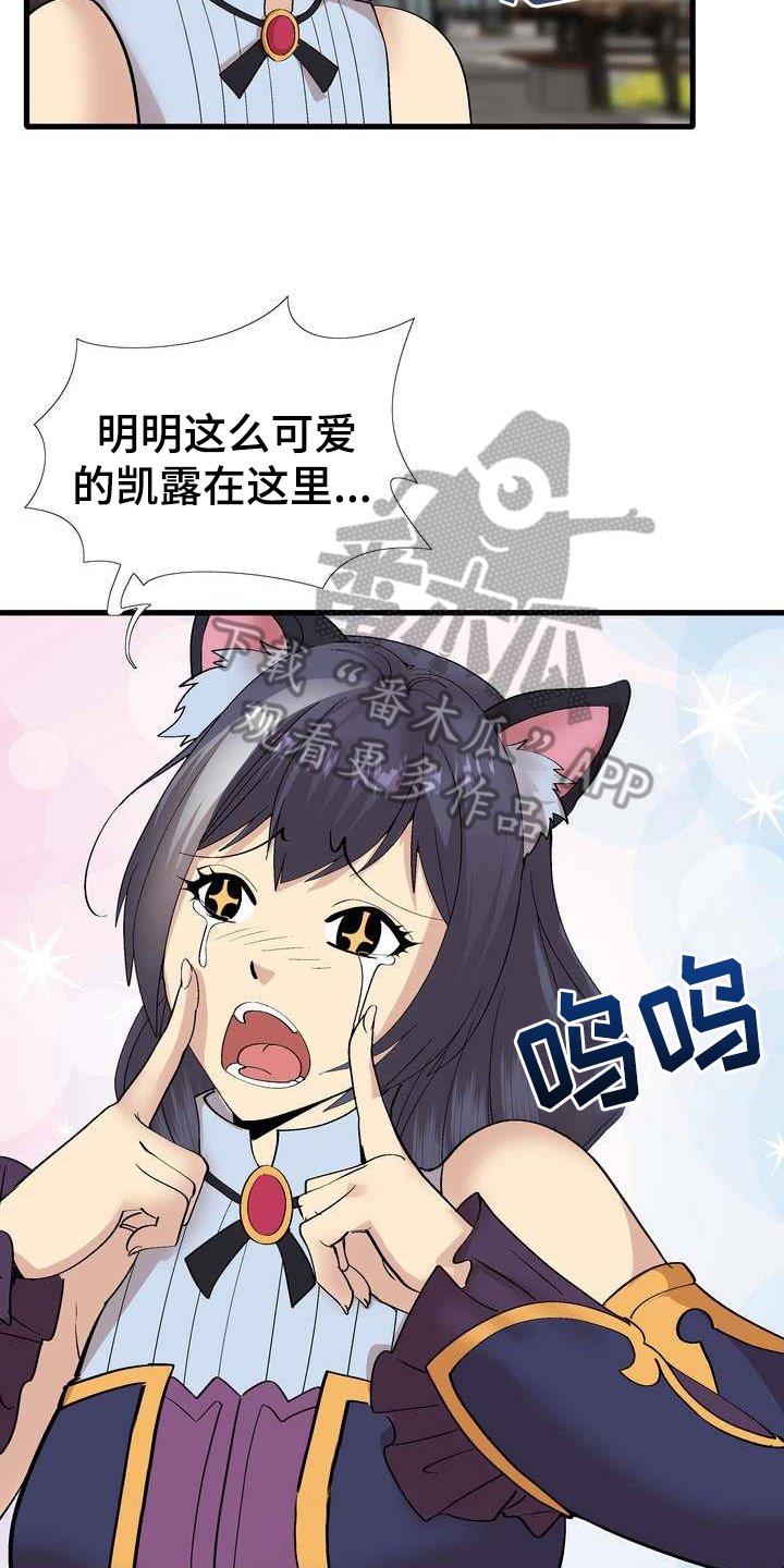 第6章：噱头