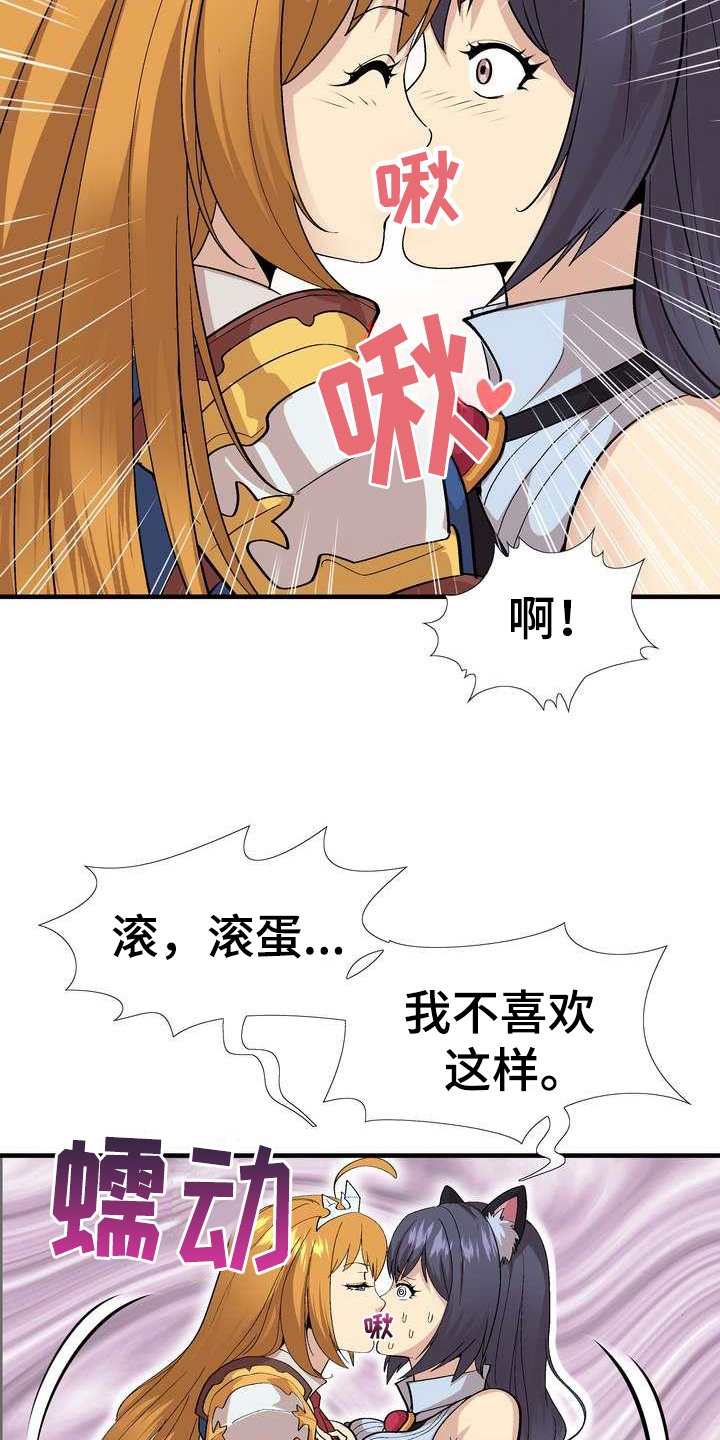 第6章：噱头