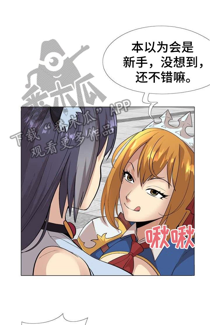 第6章：噱头