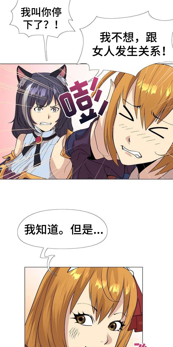 第6章：噱头