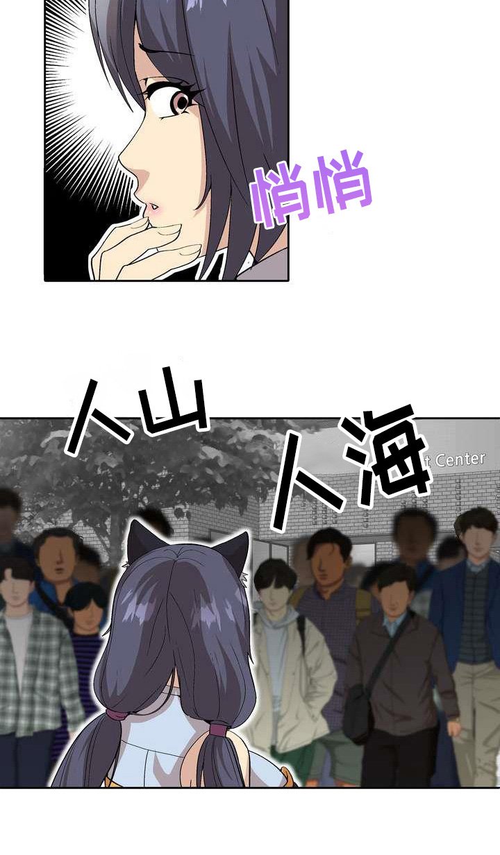 第6章：噱头
