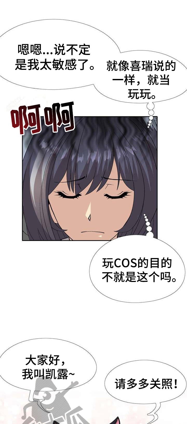 第7章：秘密