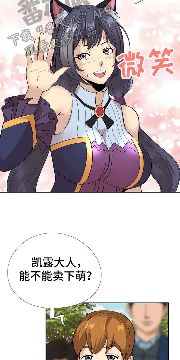 第7章：秘密