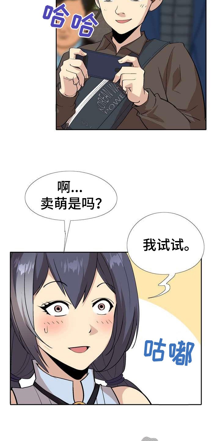 第7章：秘密