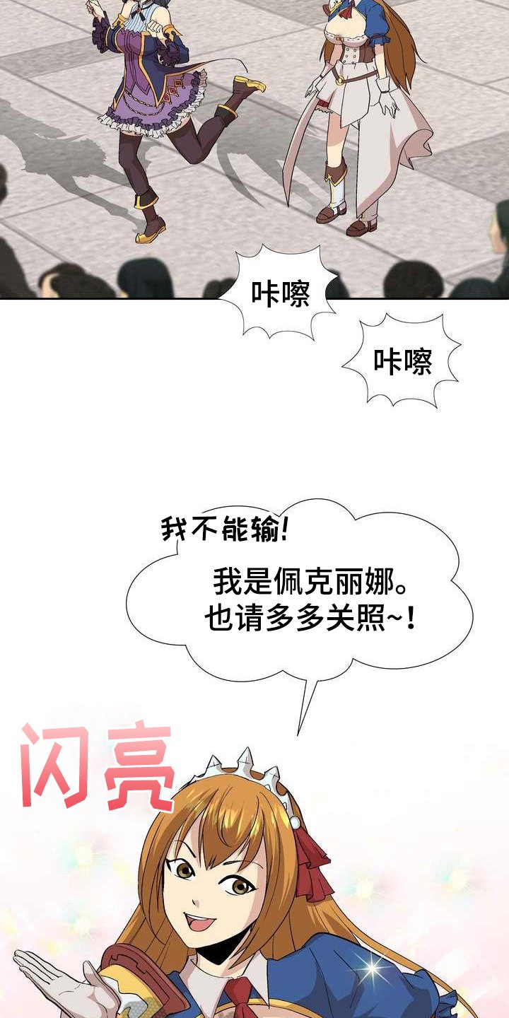 第7章：秘密
