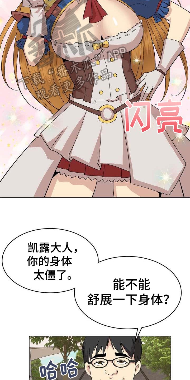 第7章：秘密
