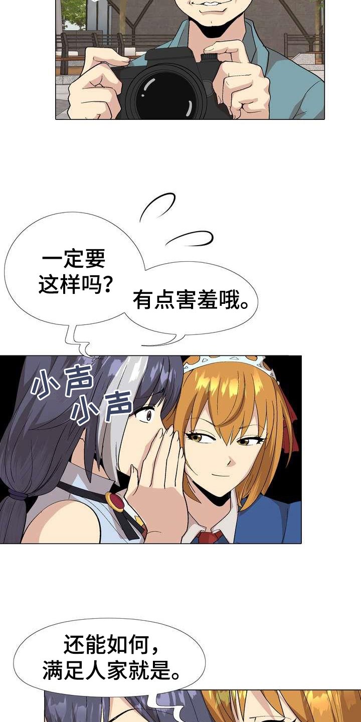 第7章：秘密
