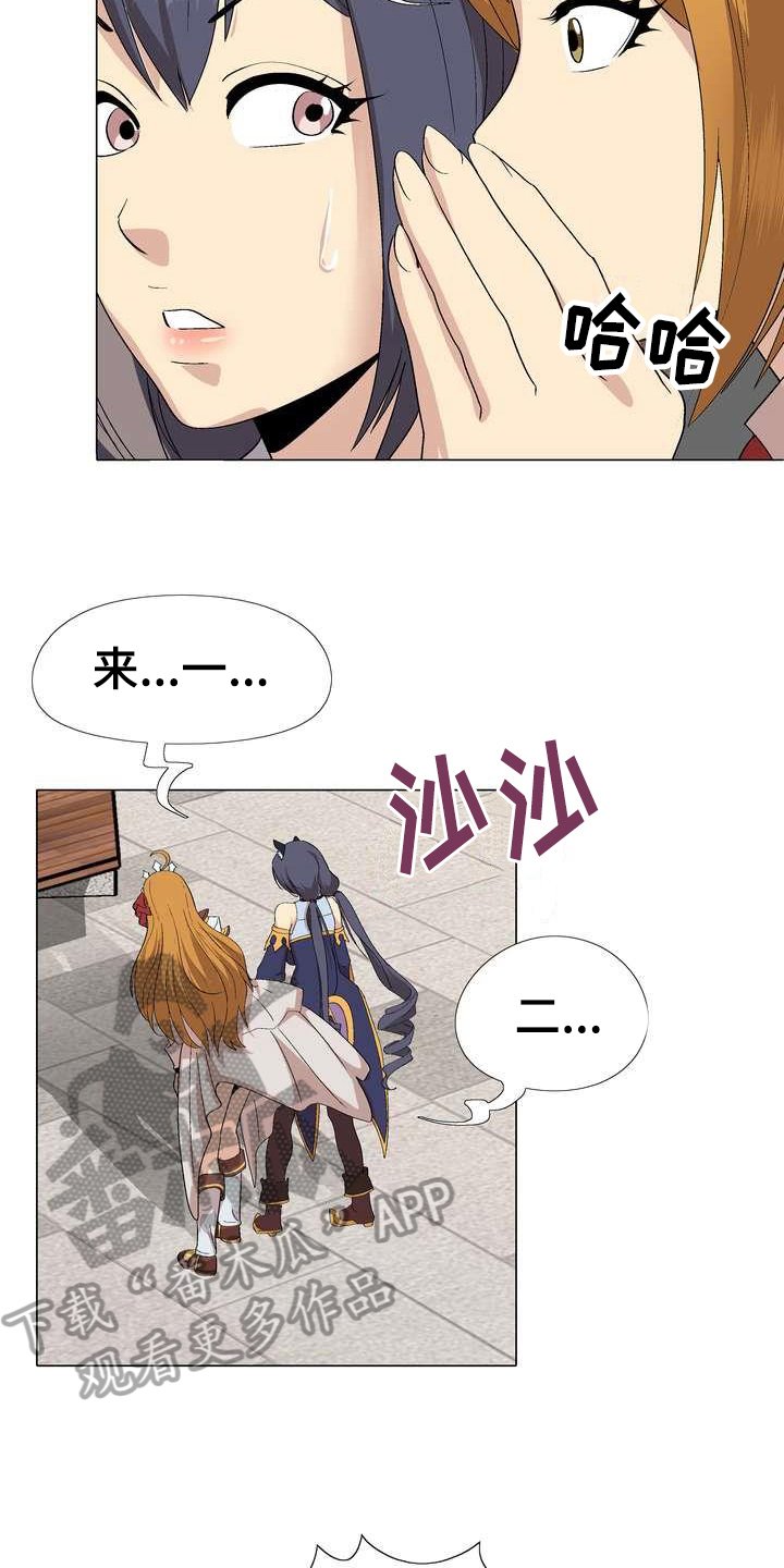 第7章：秘密
