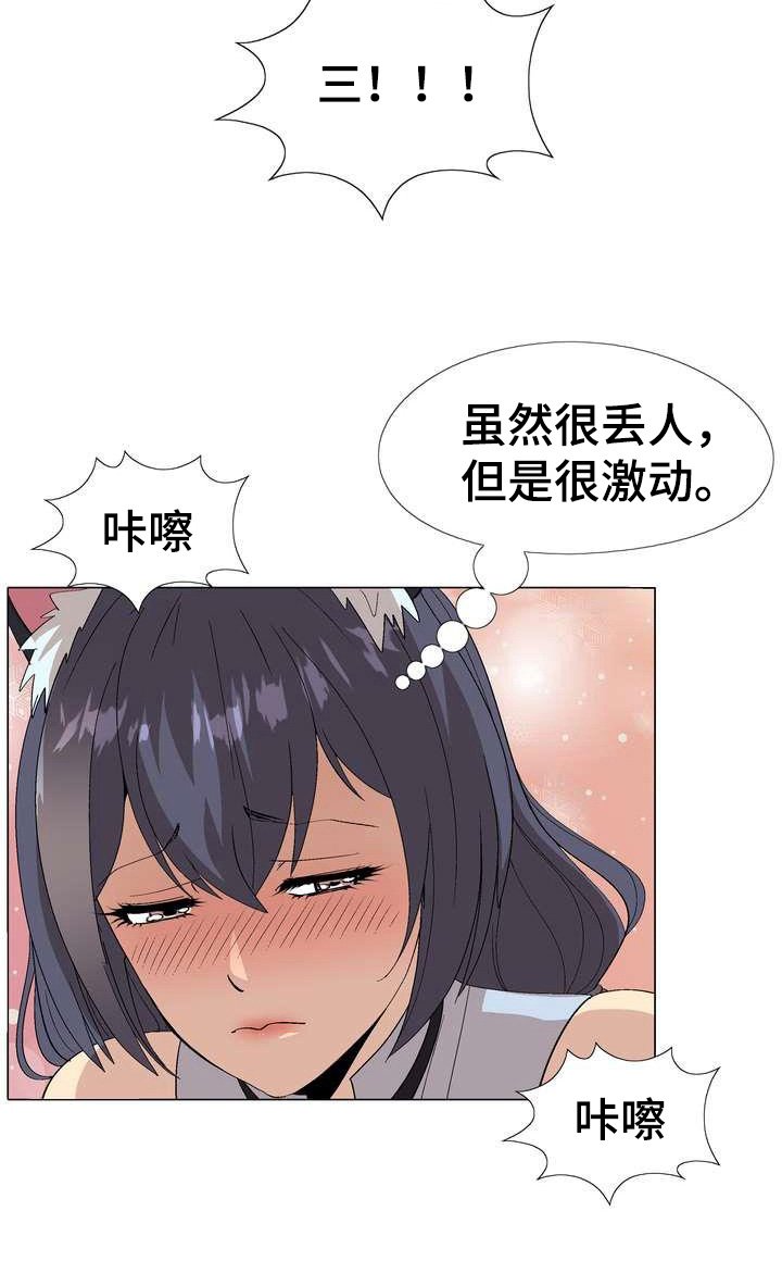 第7章：秘密