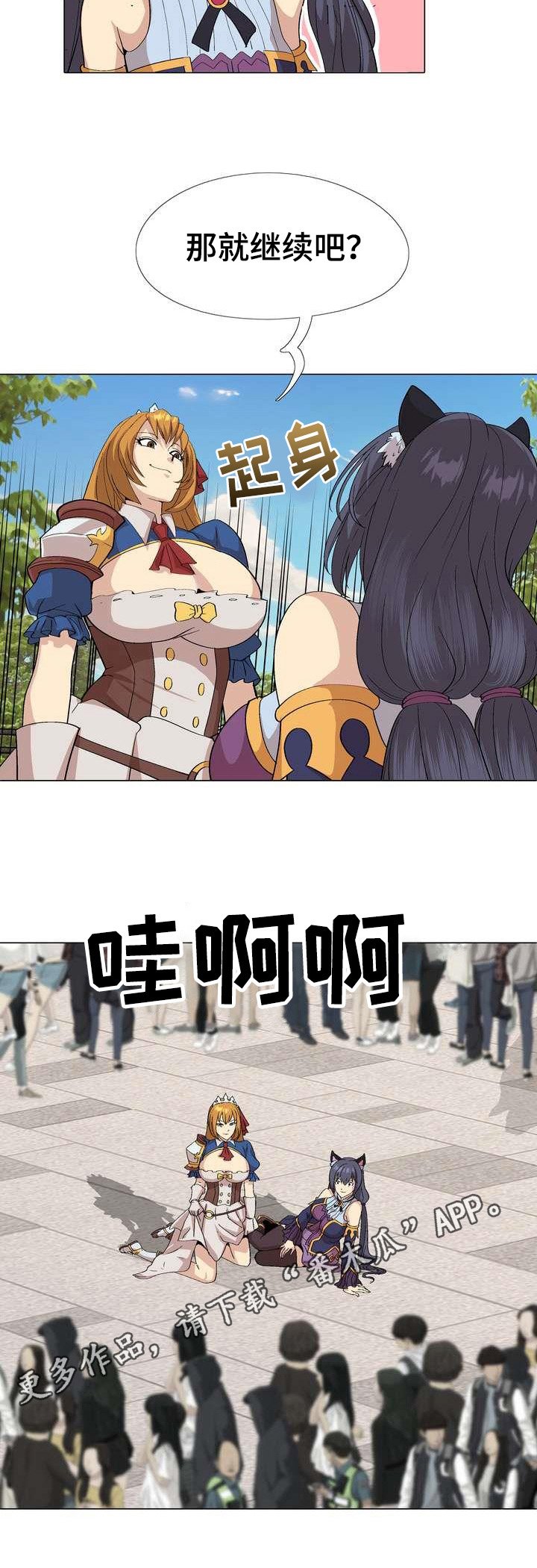 第7章：秘密