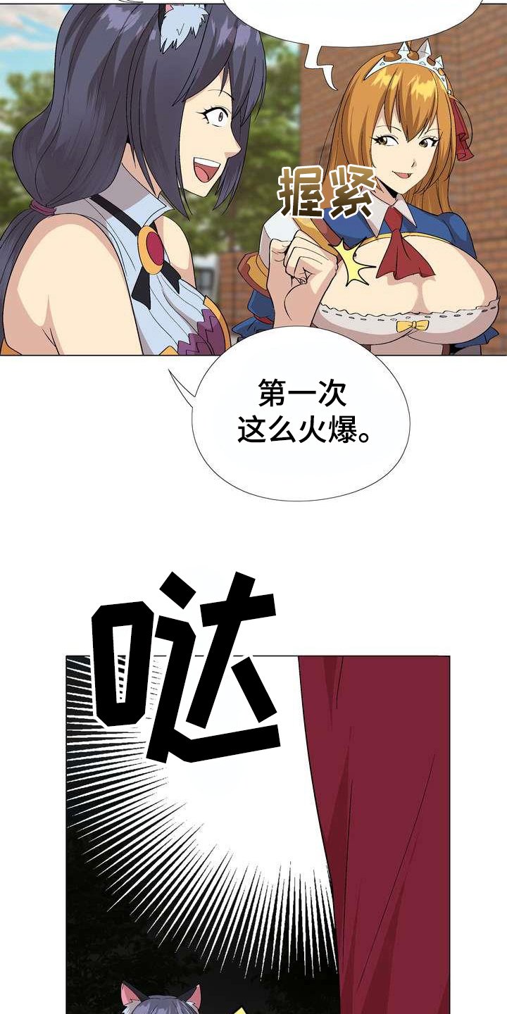 第8章：熟悉