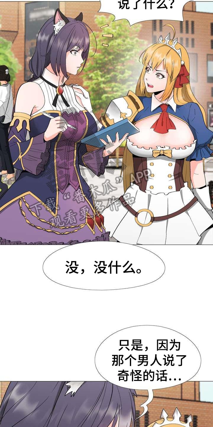 第8章：熟悉