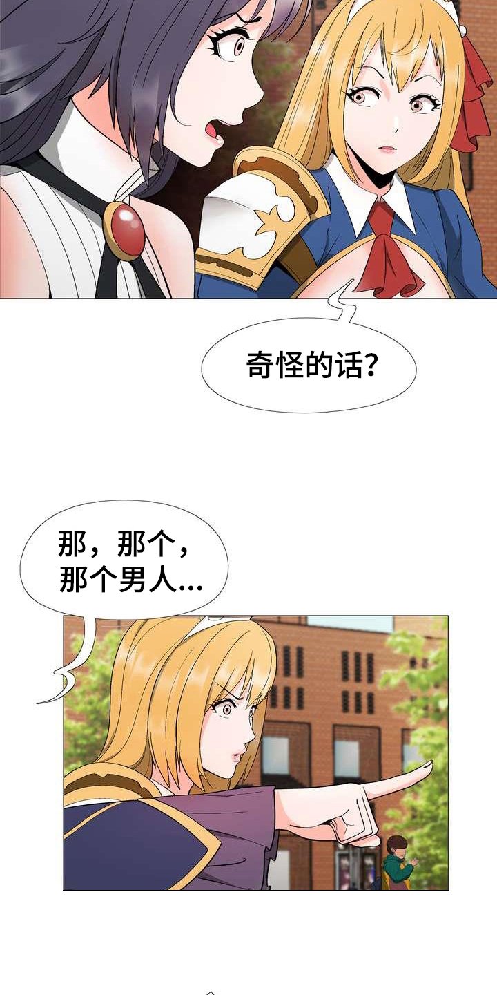第8章：熟悉