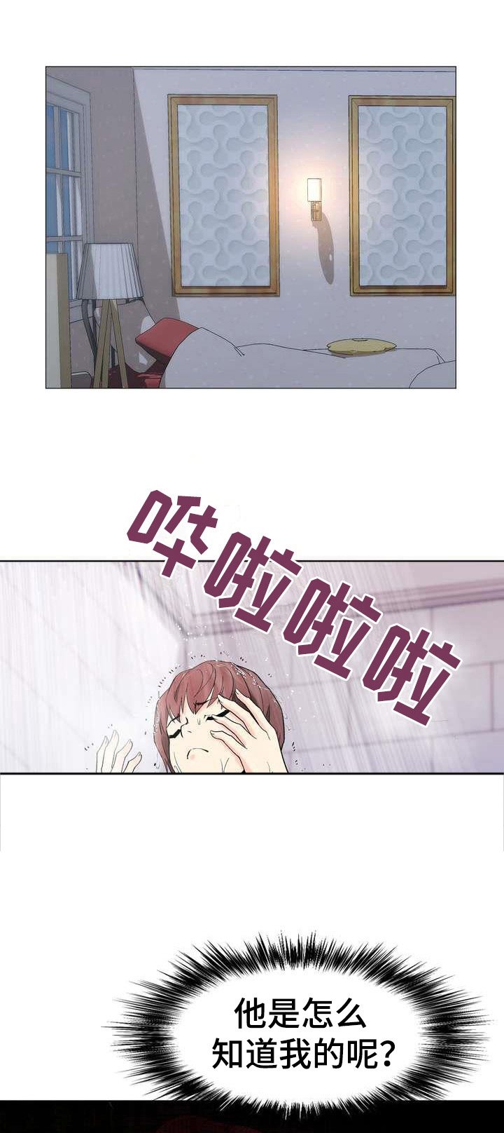 第9章：睡不着