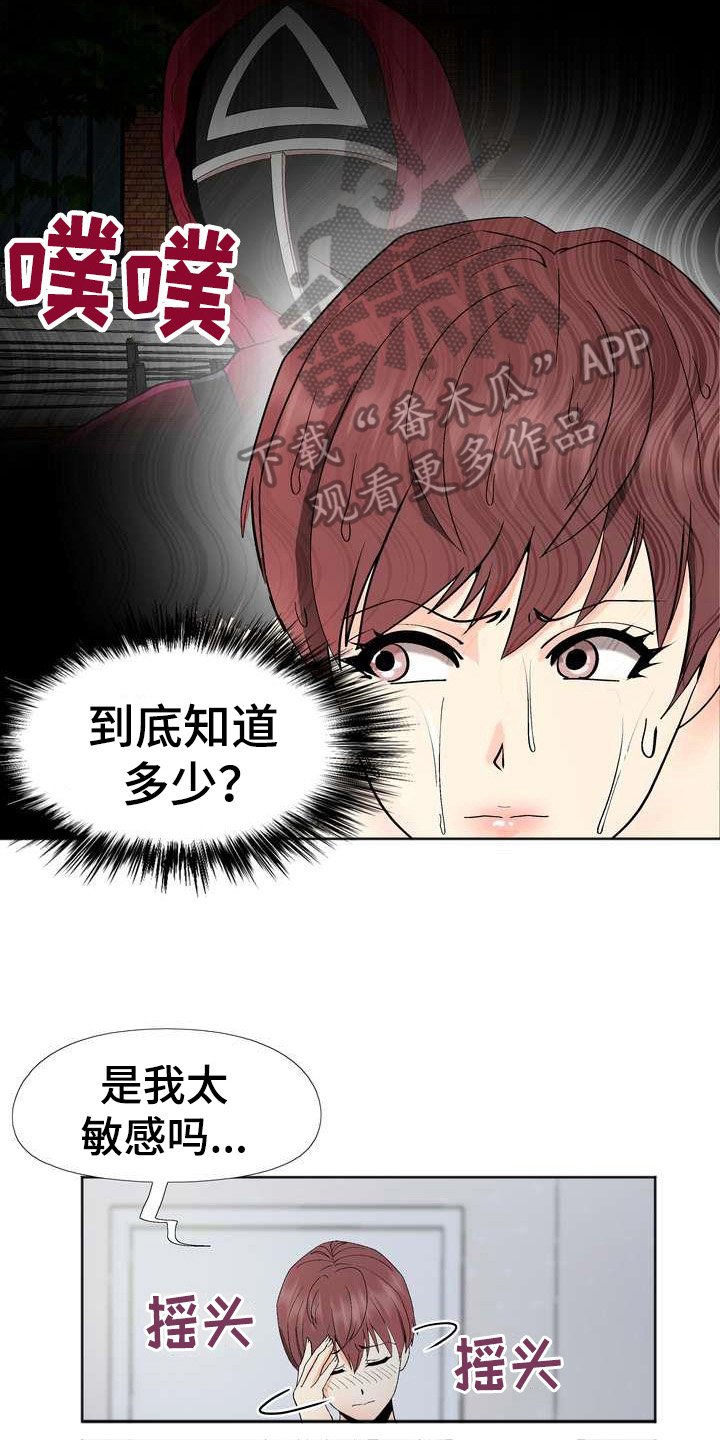 第9章：睡不着