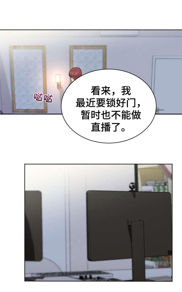 第9章：睡不着