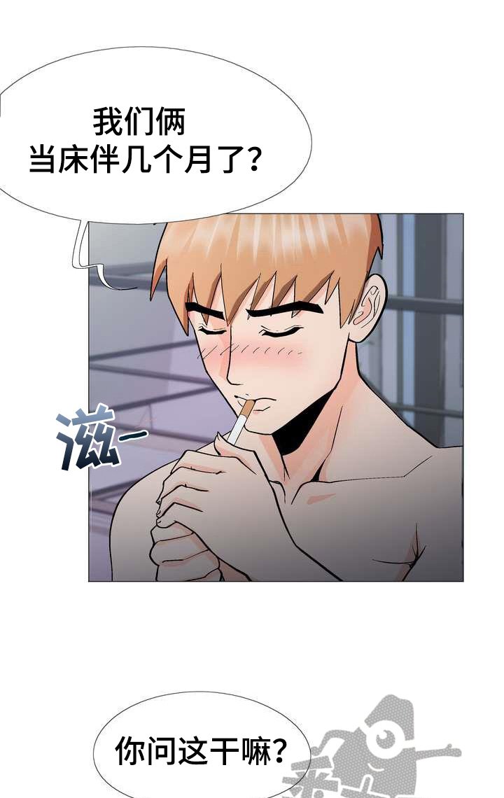 第9章：睡不着